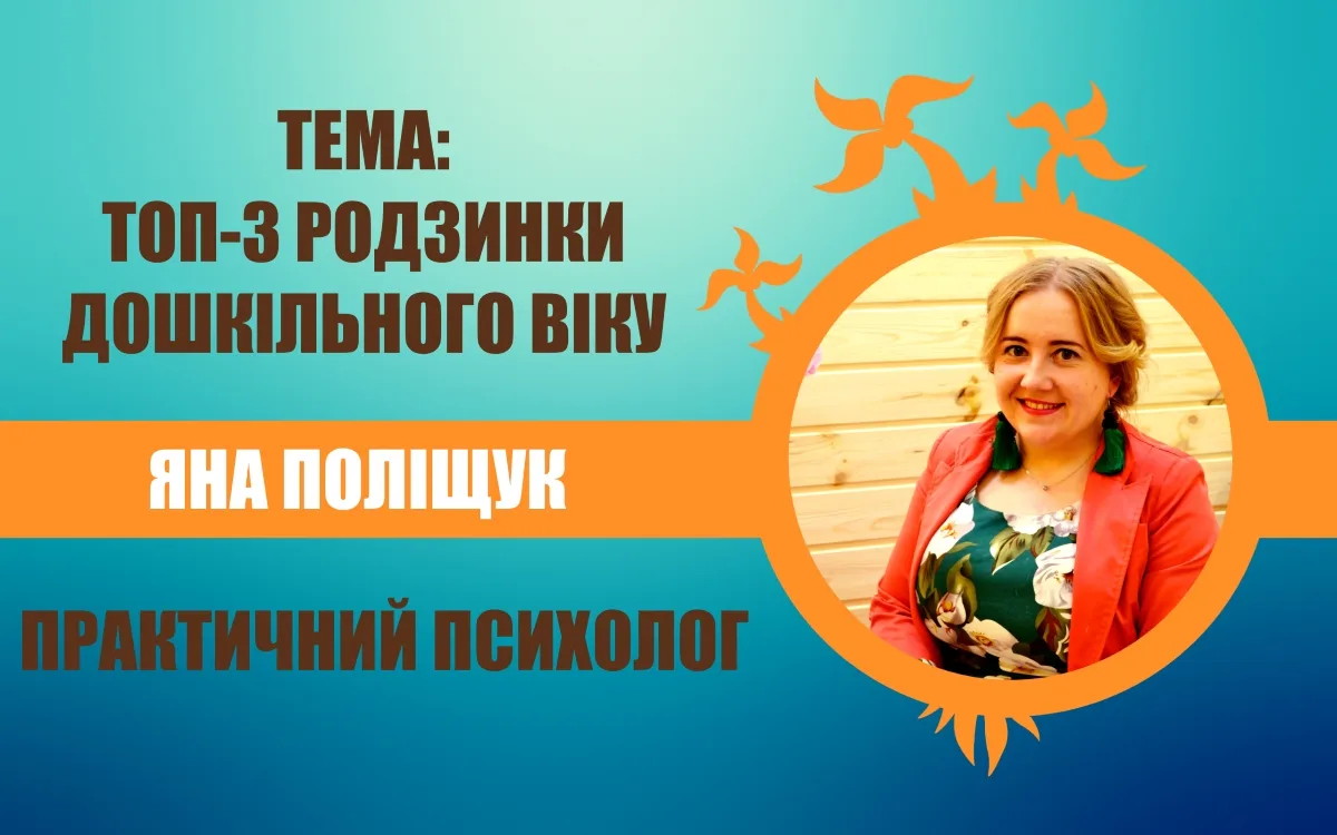 описание картинки