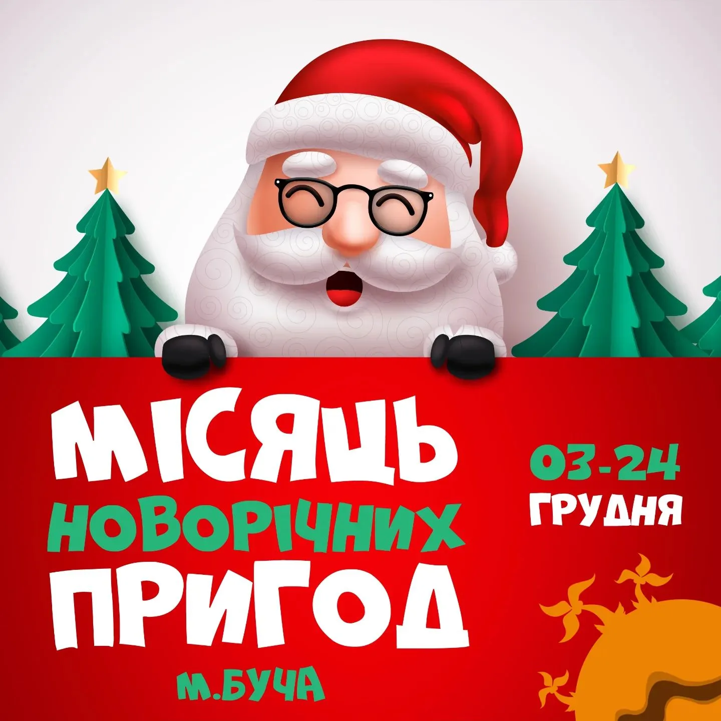 описание картинки